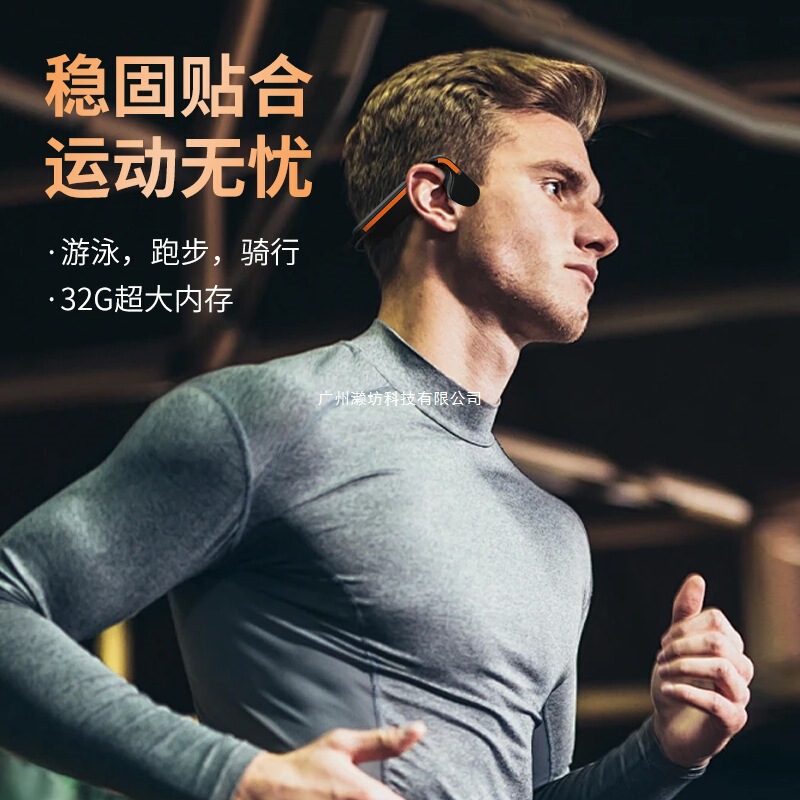 领前T10骨传导耳机IPX8防水无线蓝牙内存跑步运动游泳耳机挂耳式|undefined