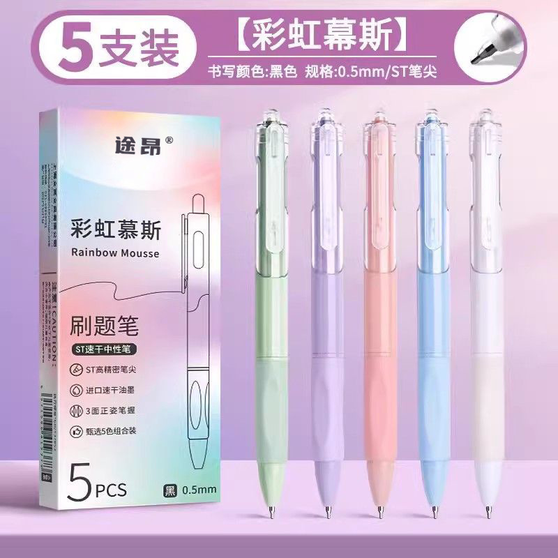 Presione el bolígrafo neutro, bolígrafo de firma, bolígrafo de carbono de plástico acuoso al por mayor