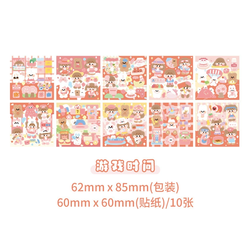 Пледы бумажные сумки Patch Bags Soft Dream Dream Series Cute Girl DIY Handbook Material 10 Шрингс 10