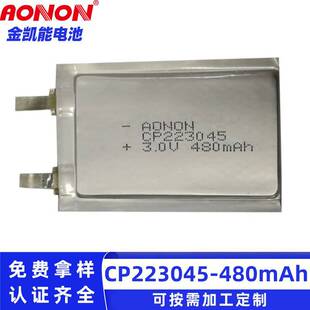 CP223045һ������iܛ��늳�3V������480mAh�Y�a׷ۙ�t�����ɳ��