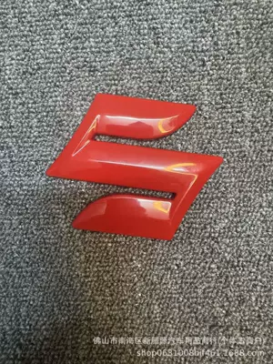 Car logo: Rear Trunk Logo Sticker, Front Grille - standard-front-mark-red