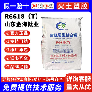��⁘IR6618T��tʯ�Ͷ���������w����⁰׷۶��������ī����