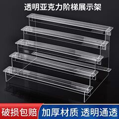 盲盒收纳展示架亚克力阶梯式置物架手办香水小摆件展示柜