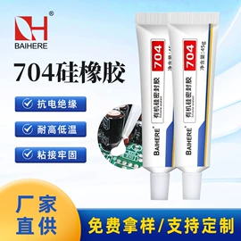 瞬间胶;其他合成胶;硬化胶