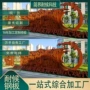 切割定制耐候户外景墙