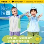 柠檬宝宝新款儿童款女孩防晒衣