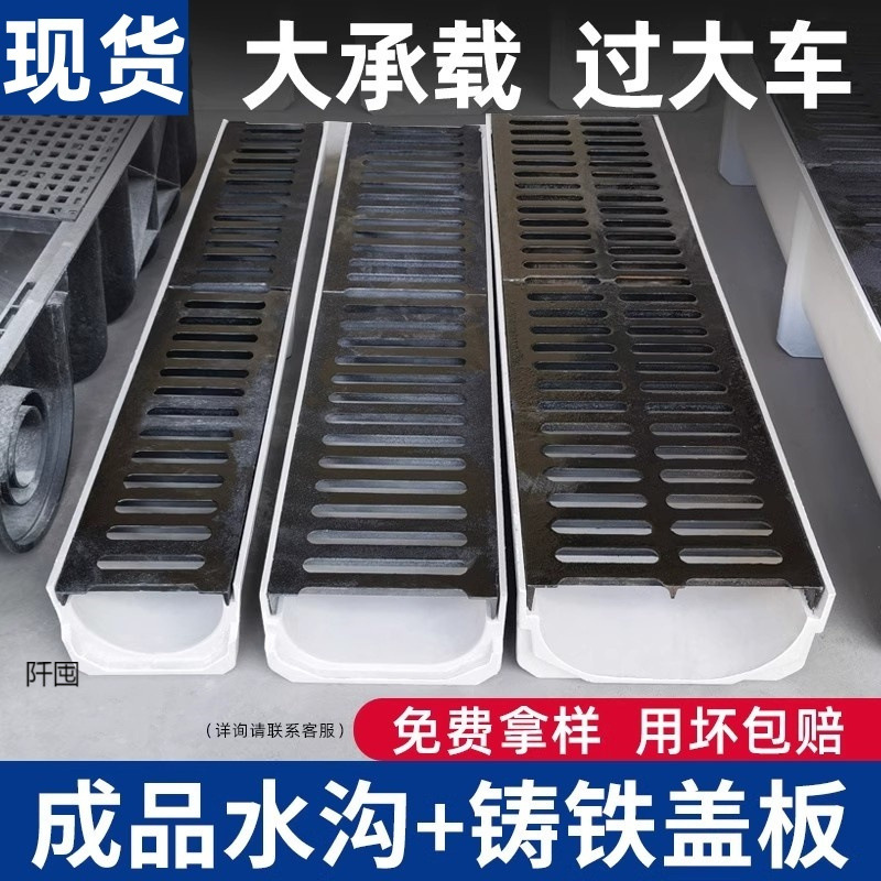 过车球墨铸铁盖板成品排水沟u型槽花园排水沟庭院地沟水槽下水道