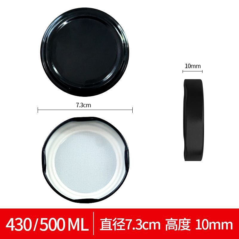 做黄桃罐头空瓶可蒸煮耐高温密封罐食品级瓶子西红柿酱蜂蜜玻璃瓶|undefined