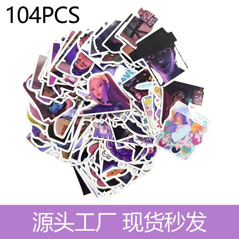 猎魔女团卷贴纸封口贴500拍立得diy手账素材手机壳女孩水瓶贴装饰|undefined