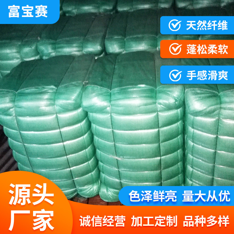 Manufacturer Wholesale Wool Carbonized Wool Fluffy Fine Short Wool 64 Count (64S Wool) Wool for Warmth