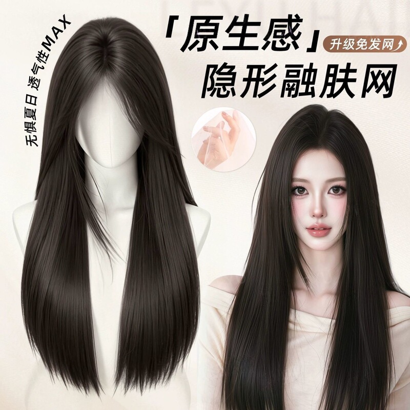 No Need to Wear a Hairnet, Black Long Straight Hairpiece with a Middle Parting, Women's Long Hair, Fluffy Top, Invisible Seamless Straight Hairpiece No Need to Wear a Hairnet, Black Long Straight Hairpiece with a Middle Parting, Women's Long Hair, Fluffy Top, Invisible Seamless Straight Hairpiece
