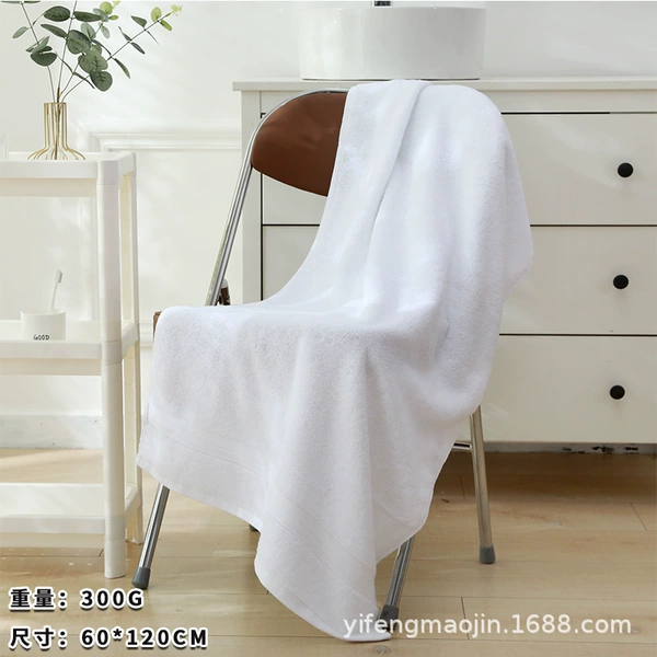 White quiver, bath towel
