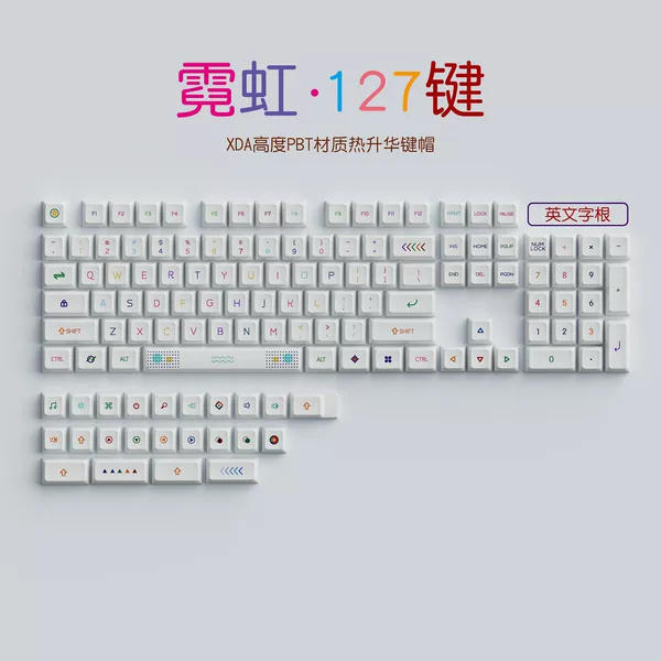 English version (127 key) box