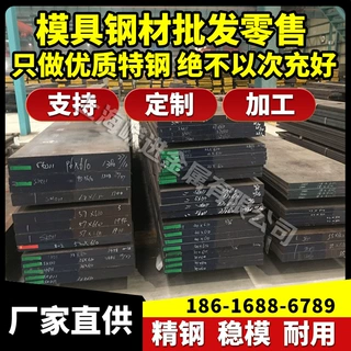 供应 12X18H9T 不锈钢板12X18H9T不锈钢棒12X18H9T不锈钢圆钢