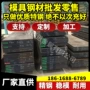 12x18h9t不锈钢圆钢