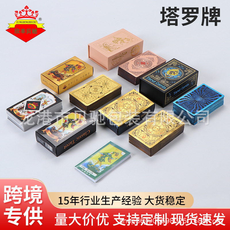 Cross-Border Exclusive Supply of Gold Foil Waite Tarot Cards, Pvc Waterproof Board Game Cards, Beginner Tarot Learning Cards Wholesale