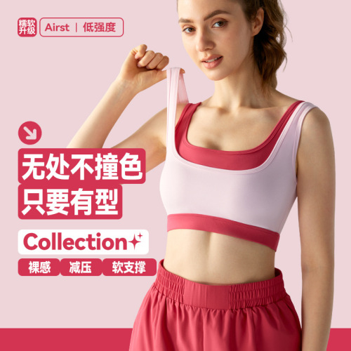 Cross-border Spring and Summer Yoga Top with Bra Pads, Sexy Two-Piece Contrast Fitness Tank Top, Running Sports Bralette for Women