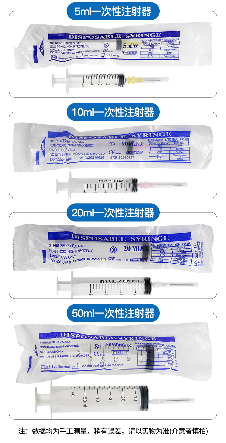 一次性注射器1ml-牧盛樂旗艦店---副本_05.jpg