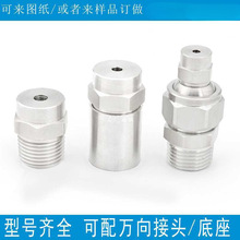 304���P��F�����^�߉����܇��쌍���F�ΈA�γ��m�͉����؇����^