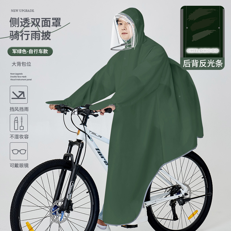 大人用レインコート、全身一体型暴風雨レベルのサイクリング、厚みのある防雨電気自動車レインポンチョ、特別なサイクリングマント|undefined