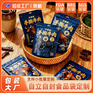 �����Է�ʳƷ��������˺ţ���ܷ��؛�ռ{���ͺϪ�����X�N�Ǵ�
