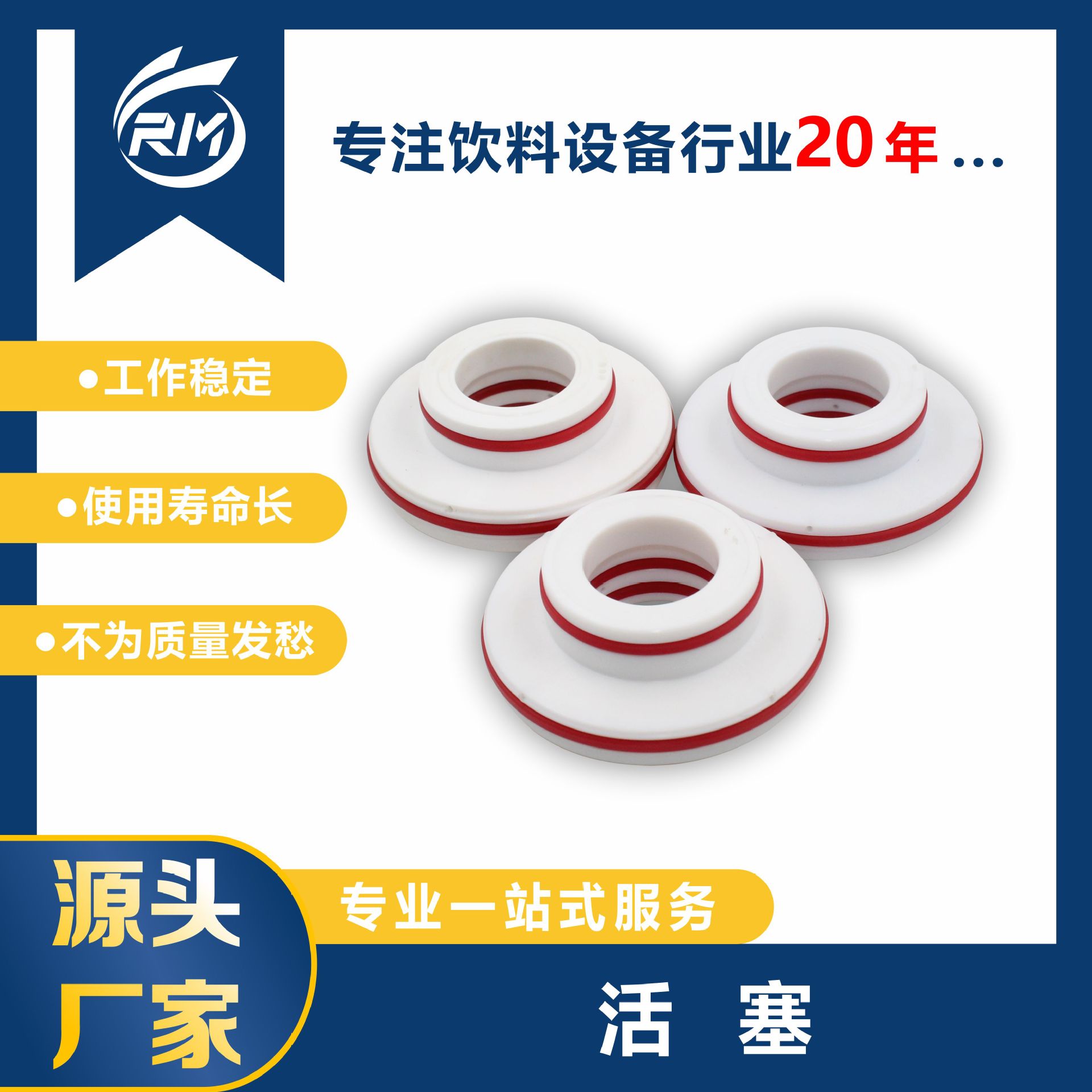 现货供应/活塞 P_2 VSP152196/50385208