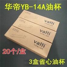 �m����A��YB-14Aʡ��һ�����ͱ����͟��C����͉|�������Ͳ���