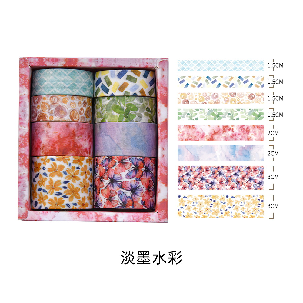 빛 잉크 수채화