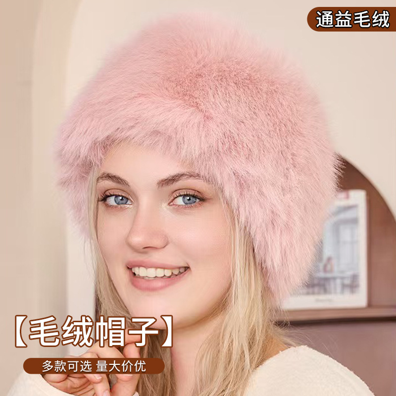 秋冬季新款平顶帽子保暖仿皮草水桶毛绒帽显脸小护耳东北毛绒帽子|undefined