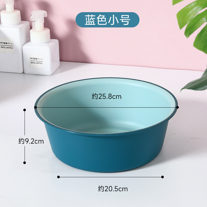 洗脸盆家用大号加厚耐用塑料洗衣服盆洗脚盆学生宿舍用小盆子水盆|undefined