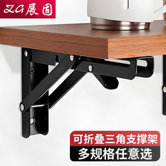 厚みのあるステンレス鋼のビリーブラケット壁耐荷重ブラケット棚ブラケットサポートフレーム折りたたみ壁三角ブラケット