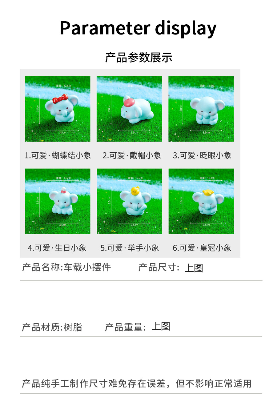 2026 New Cute and Interesting Blue Elephant Car Ornament Cartoon Creative Interior Center Console Decoration