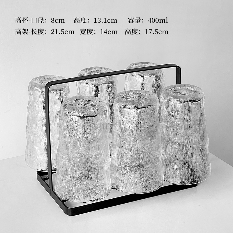 Glass Glacier Home Living Water Cup Set High-end Family Guest Cup Set Taza de jugo Taza de té Taza de vino tinto