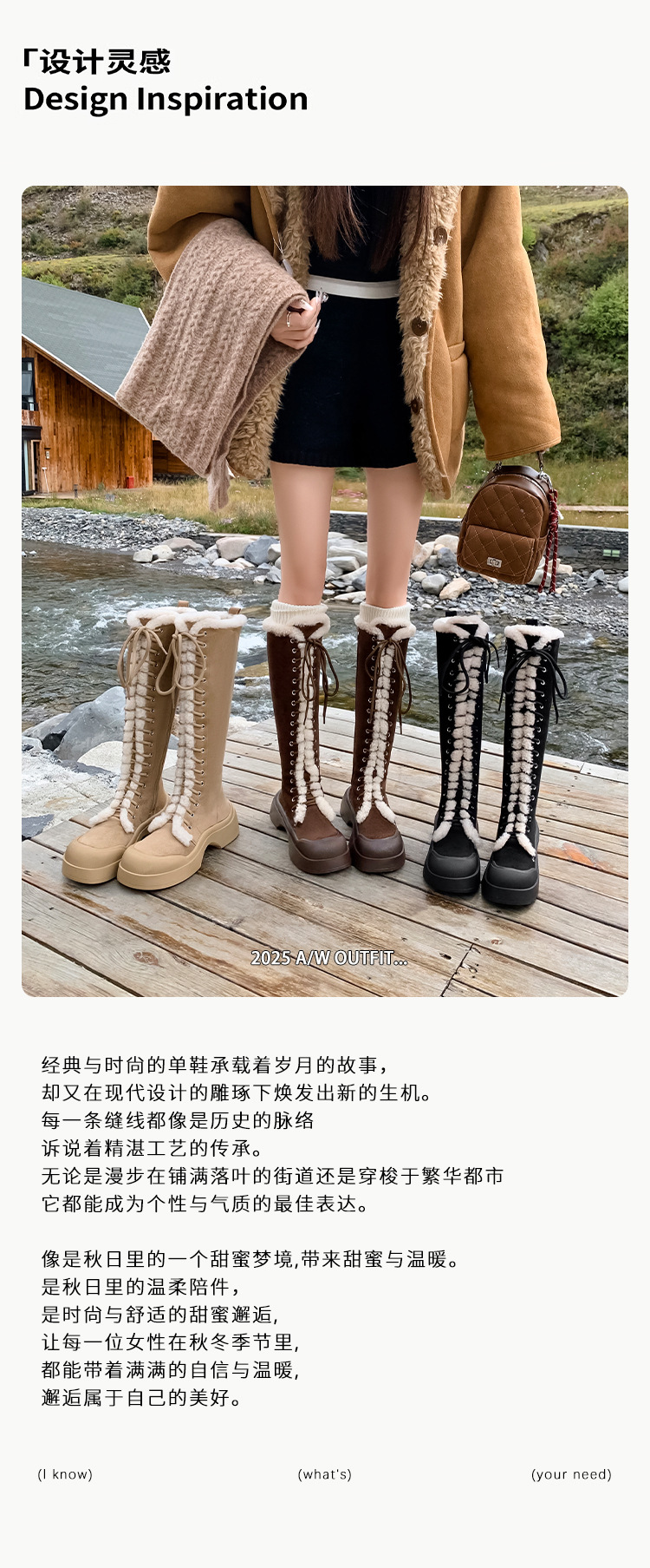 Boot nữ cổ cao lông dày ấm áp, dây buộc phong cách hiệp sĩ, đế chống trượt mùa đông — màu nâu chi tiết 2
