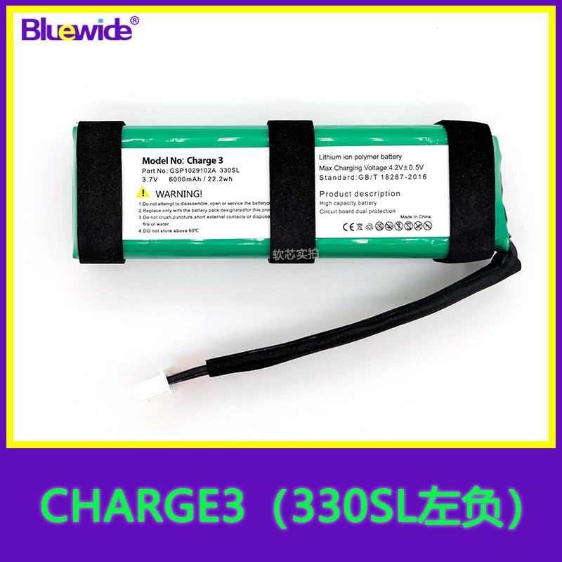 Used for Jb Charge3 Battery Shockwave 3 Battery Gsp1029102A 330Sl Left Black Line Left Negative Used for Jb Charge3 Battery Shockwave 3 Battery Gsp1029102A 330Sl Left Black Line Left Negative