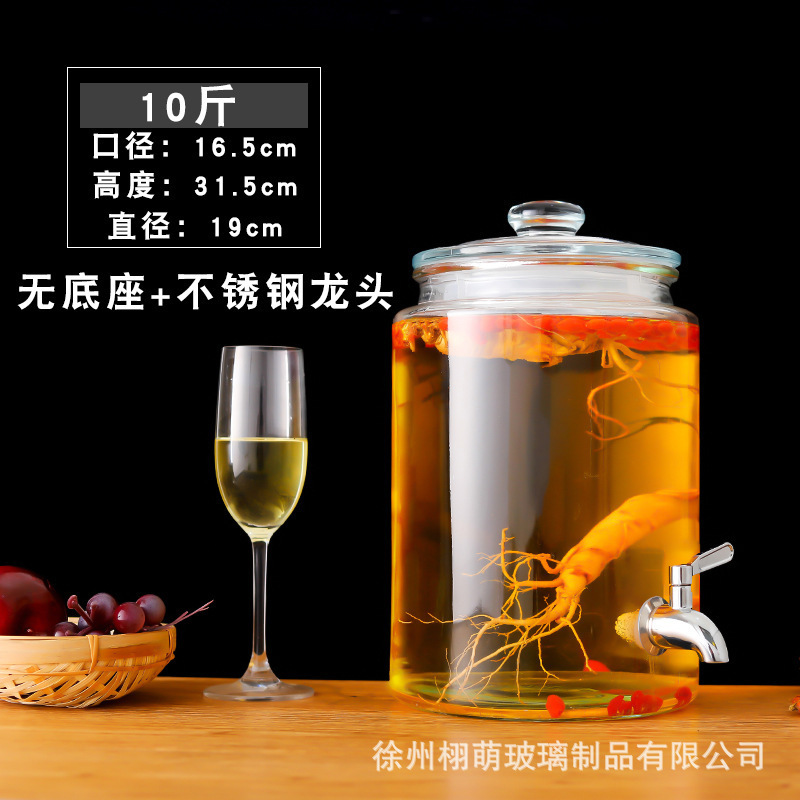 批发硅胶密封泡酒玻璃瓶带龙头10斤20斤家用泡酒药酒瓶罐酿酒坛子|undefined