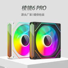 ���R6prǫʽ�C���L��12CMɢ���L�����ͬ��5V3�ARGB�ò�PWM�Ų�