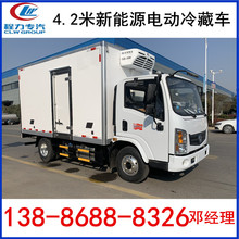 ��� ����4.2�����܇ ����Դ�Ԅӓ����rʳƷ�߲˱��r�\ݔ܇��r