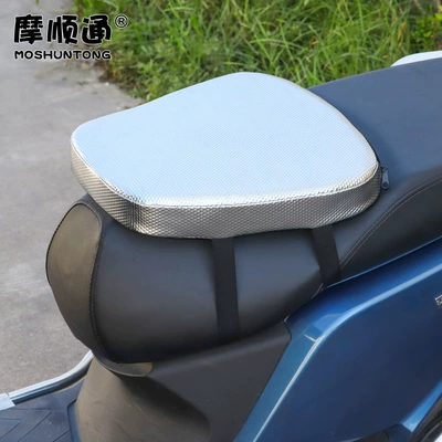 Battery Car Elevated Wear-resistant Cushion: Motorcycle cushion
