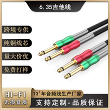 �羳����о6.35mm���������� ˫��ɫ��ͷ���õ���̨��Ƶ�ӳ���