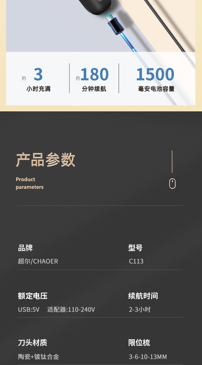 超尔C113宠物款_09.jpg