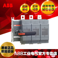 ABB正面操作的隔离开关熔断器组 OS630D03P;1SCA022825R2830