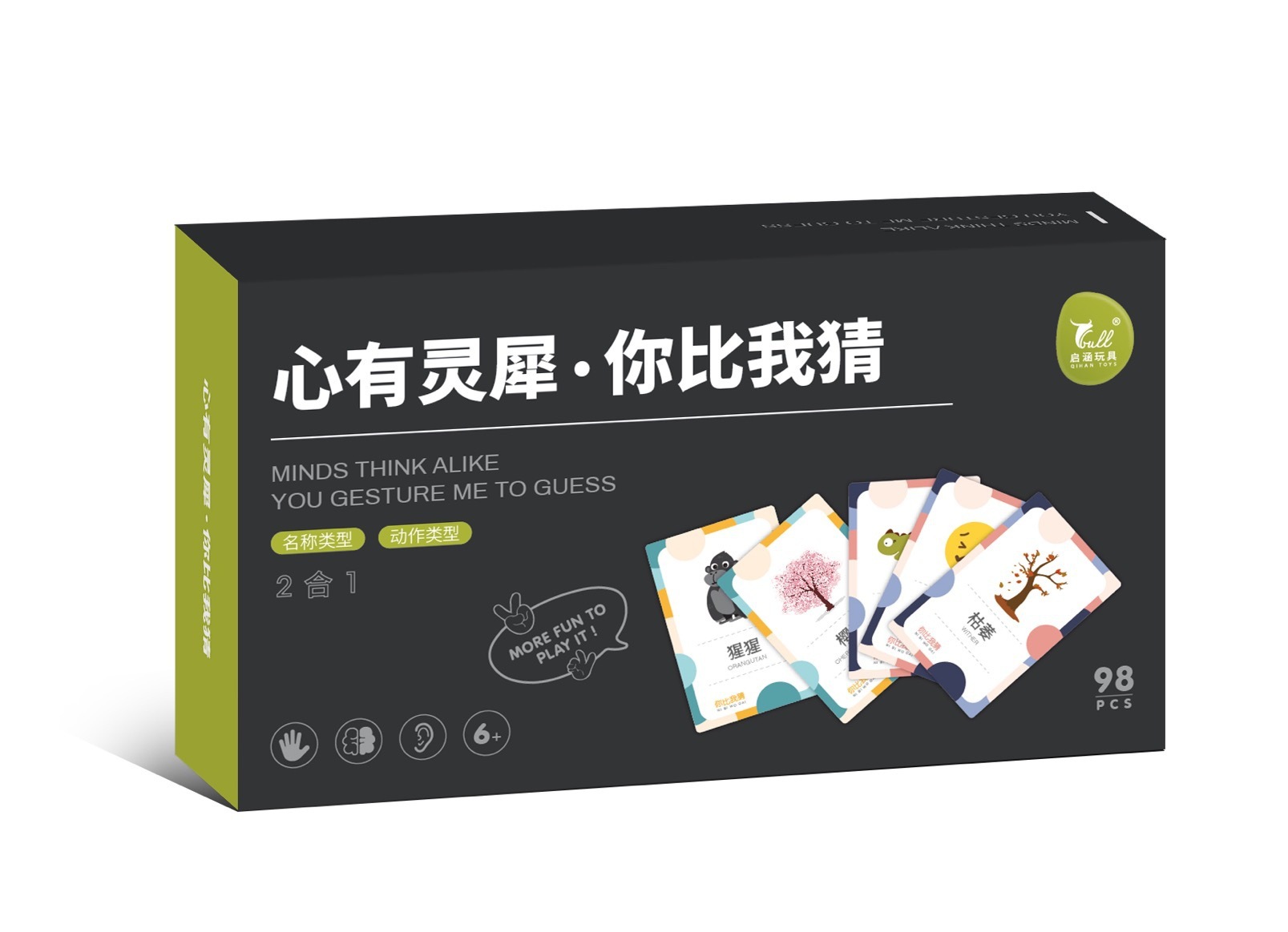 Eres mejor de lo que supongo rompecabezas de tarjetas de memoria para niños tarjeta de juego loco toque padre-hijo tarjeta interactiva de juguete