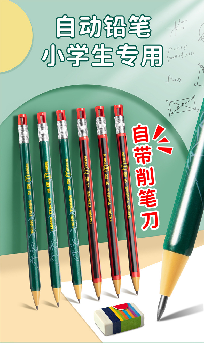 智淘复制_desc_986741321605