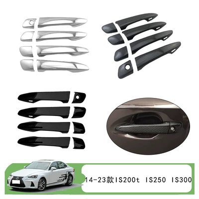 Other Automotive Exterior Supplies – door handle decoration