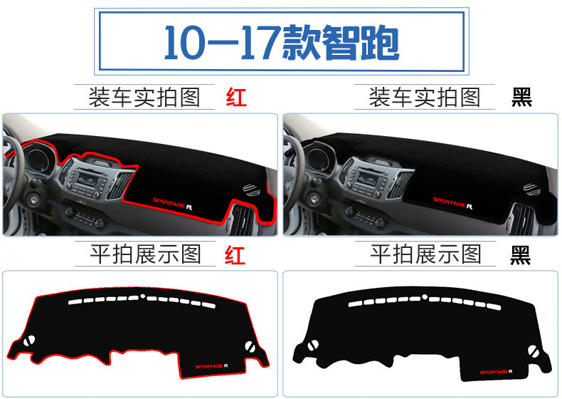 Kia K2/K3/K4 Forte Modified K5 Center Console Dashboard Smart Sunshade Mat Interior Light-Blocking Mat Sunshade