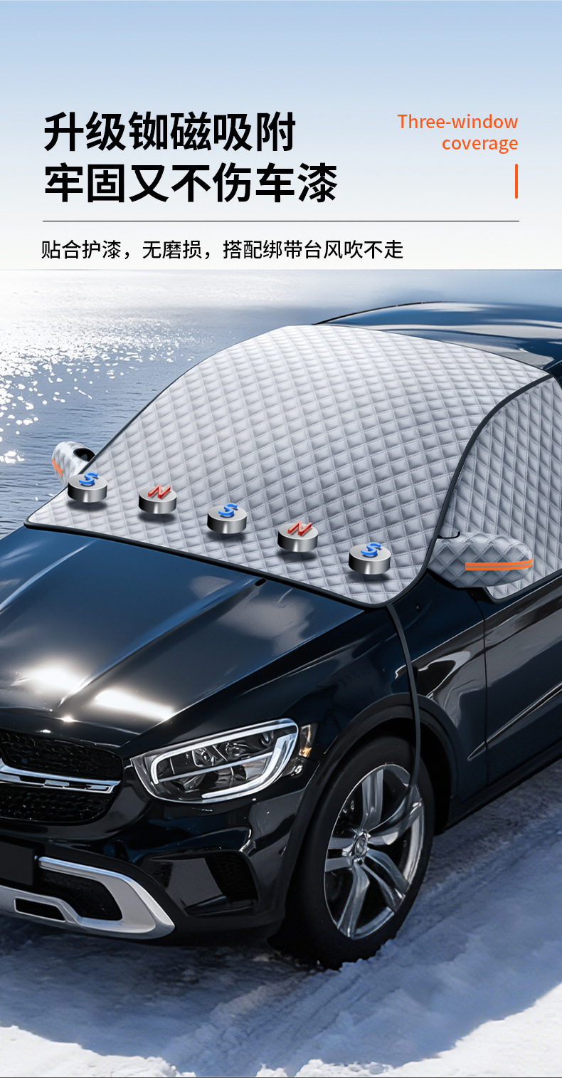 Car Snow Shield, Snow Protection for New Energy Vehicles, Winter Sunshade, Thickened Magnetic Front Windshield Snow Cover, Anti-Freeze