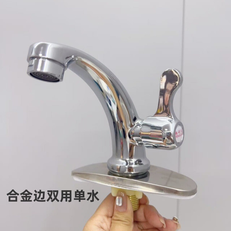 Manufacturer Wholesale Zinc Alloy Basin Single Faucet Side Opening Single Cold Water Faucet Public Toilet Single Cold