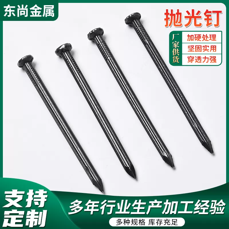 五金建筑用镀锌抛光水泥钉 建筑装修枪体钉 批发家用普通铁钉