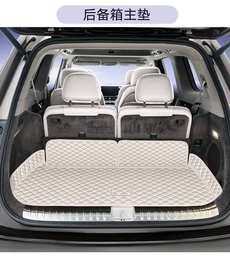 26 models of Wenjie M9 trunk mats, full coverage car interior waterproof accessories, Wenjie M9 six-seater trunk mat